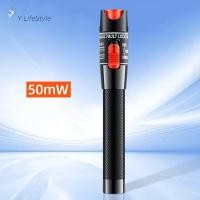 ราคา Y LifeStyle เครื่องมือทดสอบสายใยแก้วนำแสงเลเซอร์สีแดง5mW 100mW เครื่องมือทดสอบสายไฟเบอร์ออฟติกสายเคเบิลใยแก้วนำแสงรุ่น fc sc st อินเตอร์เฟซสากล (23661737352)