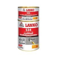 ราคา LANKO อีพ็อกซี่เสียบเหล็ก 534 2 กก (17485173728)