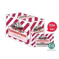 ราคา ยกกล่อง Fishermans Friend ฟิชเชอร์แมนส์ เฟรนด์ ลูกอม Fisherman Friend ทุกรสชาติ ขนาด 25 กรัม 1 กล่อง 24 ซอง (23904031154)