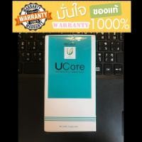 ราคา UCore รับจากบริษัท ปลีก ส่ง อาหารเสริม ของแท้ (19707340449)
