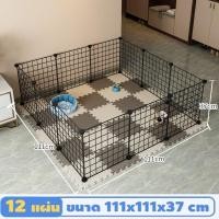 ราคา Cute Pet Planet กรงสัตว์เลี้ยง คอกกรงสัตว์เลี้ยง DIY ออกแบบกรงได้ตามต้องการ สำหรับ สุนัข แมว กระต่าย สัตว์อื่น ๆ (22236613106)