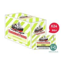 ราคา ยกกล่อง Fishermans Friend ฟิชเชอร์แมนส์ เฟรนด์ ลูกอม Fisherman Friend ทุกรสชาติ ขนาด 25 กรัม 1 กล่อง 24 ซอง (23904031155)