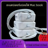 ราคา ใหม่ 45W 60W 85W Power Adapter ใช้งานร่วมกับ MacBook Charger สําหรับ MacBook Air Pro Magsaf 2 1 Magnetic Power Adapter Charger (23072211487)