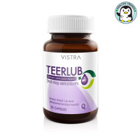 ราคา VISTRA TEERLUB วิสทร้า เทียร์ลูบ 30 เม็ด HT (21520729800)