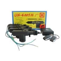 ราคา BKK AUTO เซ็นทรัลล็อค ชุดเซ็นทรัลล็อคกันขโมยรถยนต์ พร้อมรีโมท และ กุญแจ 4 ประตู 4 ตัว สามารถใช้ได้กับรถยนต์ 2 4 ประตูทุกรุ่น (11810711013)