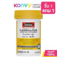 ราคา Swisse สวิสเซ่ ผลิตภัณฑ์อาหารเสริม 60 เม็ด Collagen GrapeSeed Grape Seed Acerola Chewable Hsn (23213036420)