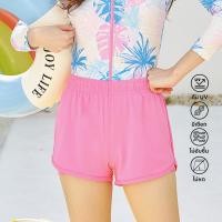 ราคา APPEAL Holidays Shorts กางเกงว่ายน้ำสีพื้น กางเกงว่ายน้ำขาสั้น สำหรับผู้หญิง ข้างในมีกางเกงขาสั้น 2 ชั้น ใส่ง่ายและสบาย กางเกง P063 (23618727301)