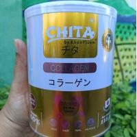 ราคา แท้ ชิตะ คอลลาเจน 115 กรัม CHITA COLLAGEN เกรดพรีเมียมสูตรใหม่ล่าสุด ร้านปั้นทรัพย์ (23428487215)