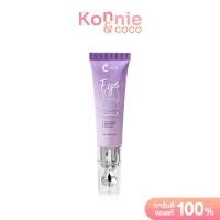 ราคา CLYN Eye Cream 10g คลิน ครีมบำรุงผิวรอบดวงตา (24437728720)