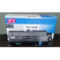 ราคา FIRST KYOCERA TK 1178 ผงหมึกเครื่องถ่ายเอกสาร เทียบเท่า ใช้สำหรับ ECOSYS M2040dn M2540dn 2640idw (17241243532)