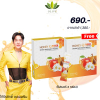 ราคา 1 แถม 1 รวม 2 กล่อง HONEY Q Fiber Detox ไฟเบอร์ ดีท็อกซ์ ลดน้ำหนัก ขับของเสีย รสชาติอร่อย หอมชื่นใจ ฮันนี่คิว (21408886255)