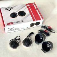 ราคา STATUS ST Q5 ทวิตเตอร์โดม ลำโพงแหลม 25mm งานไทเทเนียม สีทอง กำลังขับ 120 wat เสียงเพราะมาก (23147170546)