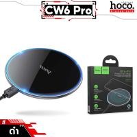 ราคา HOCO CW6 Pro แท่นชาร์จไร้สาย 2in1 ดีไซน์พรีเมียม จ่ายไฟ 15W สมาร์ทโฟน หูฟังไร้สาย Qi Wireless Charger hc6 (23920652644)