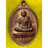 ราคา เหรียญ หลวงพ่อคูณปริสุทโธ รุ่นเจริญพรล่างเต็มองค์89 พิธีใหญ่มาก ปี2555 (21183712817)