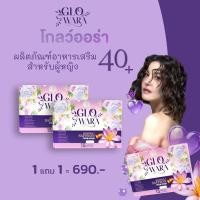 ราคา 1 1 กล่อง โกลว์ออร่า GLO WARA วิตามินผู้หญิงธัญญ่า หนิง glowara Yaanita (24588380149)