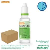 ราคา Klean Kare น้ำเกลือล้างจมูกขนาด 100 มล ขายยกลัง จำนวน 24 ขวด หมดอายุ 03 2028 (17846044718)