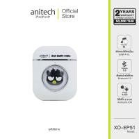 ราคา Anitech X Sanrio หูฟังไร้สาย รุ่น XO EP51 WH สินค้ารับประกัน 2 ปี (21724986656)