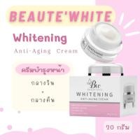ราคา บูเต้ไวท์ ครีมจ๊ะจ๋า กลับมาแล้วผลิตใหม่จากโรงงานแบรนด์บูเต้ไวท์ ครีมบำรุงกลางวัน กลางคืน สูตรสกินแคร์ บรรจุ 20 กรัม Beaute White ของแท้ (12427259095)