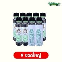 ราคา น้ำมันเขียวแม่มะลิ 9 ขวดใหญ่ ขนาด 24มล จุกหยด สูตรเย็น หอมกลิ่นมะลิ (24352983970)