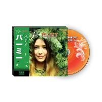 ราคา GMM GRAMMY CD Made in Japan Palmy อัลบั้ม Stay (18705121365)