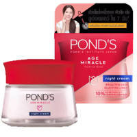 ราคา PONDS Age Miracle Wrinkle Corrector Night Cream 45g พอนด์ส เอจ มิราเคิล ไนท์ ครีม (382349712)