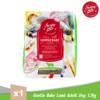 ราคา Sunday Pets Gentle Bake Lamb Small Medium Adult Dogs อาหารสุนัขแบบอบ สูตรแกะสำหรับสุนัขอายุ 1 ปีขึ้นไป 1 3kg (24088509578)