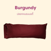 ราคา ลด 60 Clearance Sale ปลอกหมอน ปลอกหมอนข้าง ปลอกหมอนบอดี้ สินค้าลดล้างสต็อค Discountinued items อ่านรายละเอียดก่อนสั่งซื้อที่ รายละเอียดสินค้า (24156105772)
