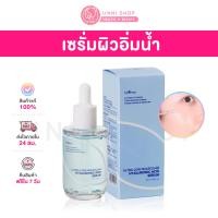 ราคา แท้100 พร้อมส่ง Isntree Ultra Low Molecular Hyaluronic Acid Serum 50mL เซรั่มผิวอิ่มน้ำ (22049374607)