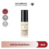 ราคา Bobbi Brown Vitamin Enriched Smoothing Serum เซรั่มวิตามินบำรุงผิว ช่วยดูแลผิวเรียบเนียน กระจ่างใส (24283405853)