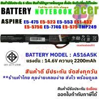 ราคา BATTERY ACER แบตเตอรี่ เอเซอร์ AS16A5K Acer Aspire E15 E5 475G E5 523G E5 553G E5 575G E5 774G E5 575 E5 475 E5 533 สินค้า มี มอก 2217 2548 (9719112015)