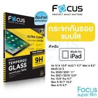 ราคา ฟิล์มกระจกใส สำหรับ iPad Focus รุ่น Air7 5 6 Mini6 5 4 Air4 3 2 Gen11 10 9 8 7 6 5 Pro 2018 2020 2021 2024 ไอแพด โฟกัส (14702520099)