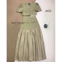ราคา NITTAYA D2635 ชุดเซตเสื้อครอปแขนสั้นกระดุมหน้ากระโปรงยาวระบายพริ้วแต่งกระเป๋าหน้า เรียบหรูดูแพงผู้ดีทรงสวย ใส่เที่ยว ออกงาน ดินเนอร์ คาเฟ่ งานมงคล (23787232240)