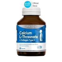 ราคา AMSEL AMSEL CALCIUM L THREONATE PLUS COLLAGEN TYPE II 60S (23521303524)