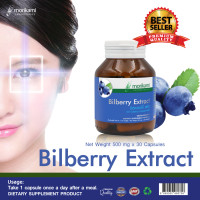 ราคา บิลเบอร์รี่ สกัด บำรุงสายตา x 1 ขวด โมริคามิ อาหารเสริมบำรุงสายตา Bilberry Morikami Laboratories (14595803731)