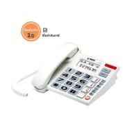 ราคา REACH โทรศัพท์ โชว์เบอร์โทรเข้า ปุ่มกดใหญ่ รุ่น CID 218 (24527800571)