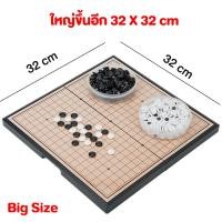 ราคา หมากล้อมแม่เหล็ก เกมโกะ กระดานหมากล้อมพกพา 20x20 ซม เกมส์แห้งปัญญา กระดานหมากล้อมแม่เหล็กพับได้ เม็ดเก็บในกล่อง ชุดหมากล้อม เกมพัฒนาสมอง เกมฝึกเด็ก ของเล่นเด็ก (20393071665)