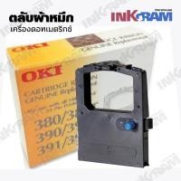 ราคา OKI ตลับผ้าหมึกดอทเมตริกซ์ ML380 390 391 (17719599341)