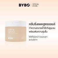 ราคา BYBO SOFT GENTLE DEEP CLEANSING OIL PAD (24351645282)