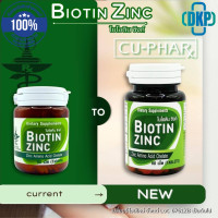 ราคา Biotin Zinc Plus ไบโอทิน ซิงก์ พลัส 90 เม็ด สูตรใหม่ Biotin 900 ไมโครกรัม หรือ Biotin Zinc ไบโอทิน ซิงก์ 90 เม็ด สูตรเดิม DKP (21282685961)