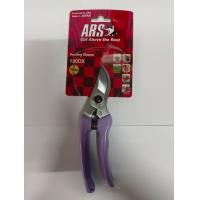 ราคา กรรไกรตัดแต่งกิ่ง ARS 130 DX สีสวย มีให้เลือกหลายสี ของแท้จากญี่ปุ่น (19116499246)