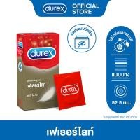 ราคา Durex ดูเร็กซ์ ถุงยางอนามัย เฟเธอร์ไลท์ 12 ชิ้น (355090829)