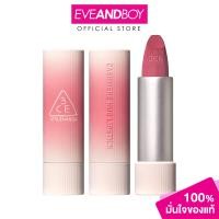 ราคา 3CE Cashmerehug Lipstick ทรีซีอี แคชเมียร์ ฮัก ลิปสติก (23787145432)