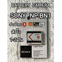 ราคา แบตเตอรี่กล้อง SONY NP BN1 BATTERY CAMERA SONY NP BN1 Type N (24550920226)