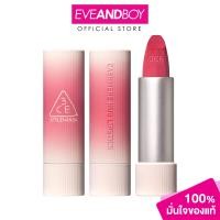 ราคา 3CE Cashmerehug Lipstick ทรีซีอี แคชเมียร์ ฮัก ลิปสติก (23787145433)