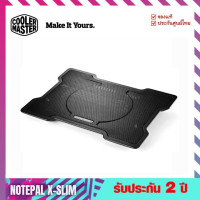 ราคา แท่นรองโน๊ตบุ๊คระบายความร้อน Notebook Cooler รุ่น NOTEPAL X SLIM Cooler Master (22686111677)