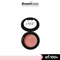 ราคา NARS Blush Mini Orgasm 1g บลัชออนขนาดใหม่ พกพาสะดวก สีชมพูประกายทองสุดฮิต สีขายดีตลอดกาลที่สาวๆ ไม่ควรพลาด (24188804173)