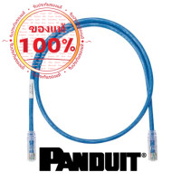 ราคา PANDUIT UTP CAT6 Patch Cord 10M Blue สีฟ้า รับประกันของแท้ 100 ส่งฟรี (3696682242)