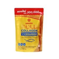 ราคา Amado Gold Collagen Ceramide อมาโด้ โกลด์ พลัส เซราไมด์ 300 กรัม ถุง สินค้าพร้อมส่ง (20786786595)
