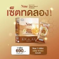 ราคา Nue Rejulife Plant based Protein (21730056394)