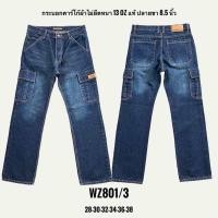 ราคา WINSMANกางเกงยีนส์ชายทรงกระบอกตรงคาร์โก้ผ้ายีนส์เป้าซิป (20716710679)